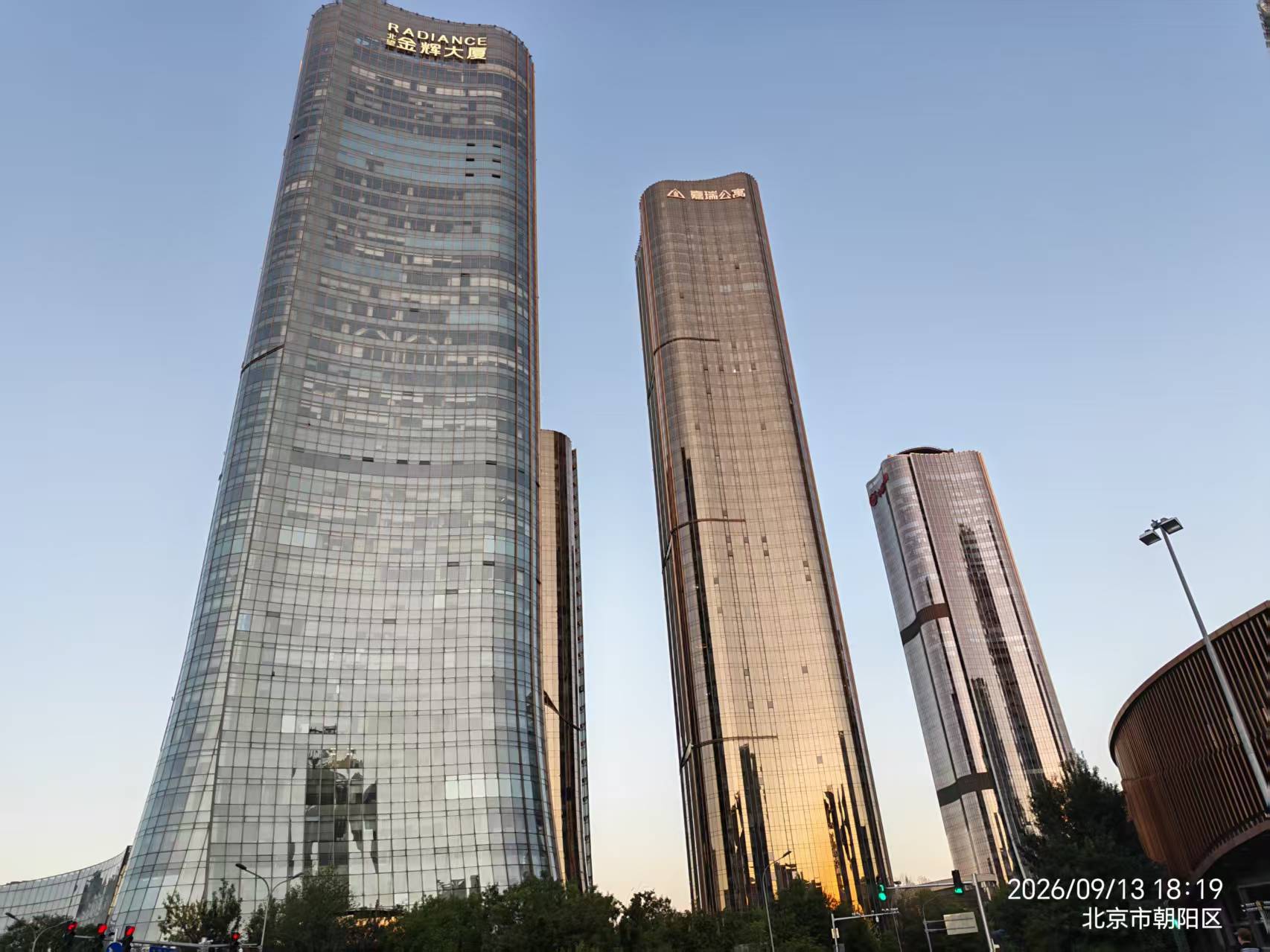 Wangjing skyline, Chaoyang District, Beijing